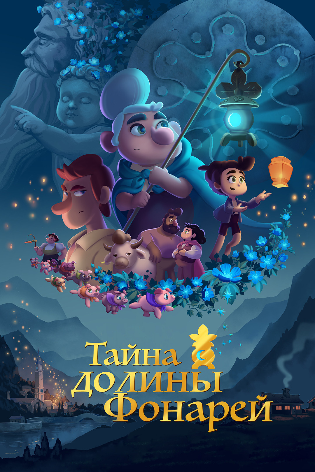 Тайна Келлс (мультфильм, 2009) смотреть онлайн в хорошем качестве HD (720)  / Full HD (1080)