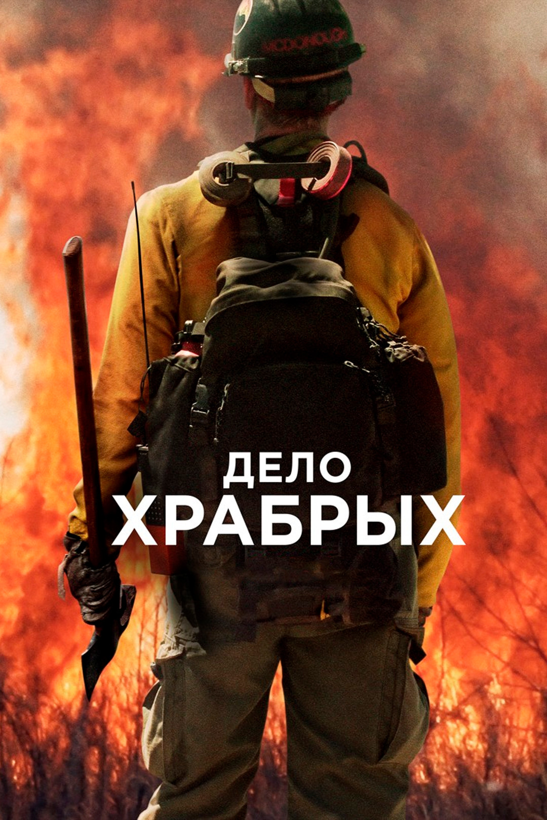 Трон. Наследие (фильм, 2010) смотреть онлайн в хорошем качестве HD (720) /  Full HD (1080)