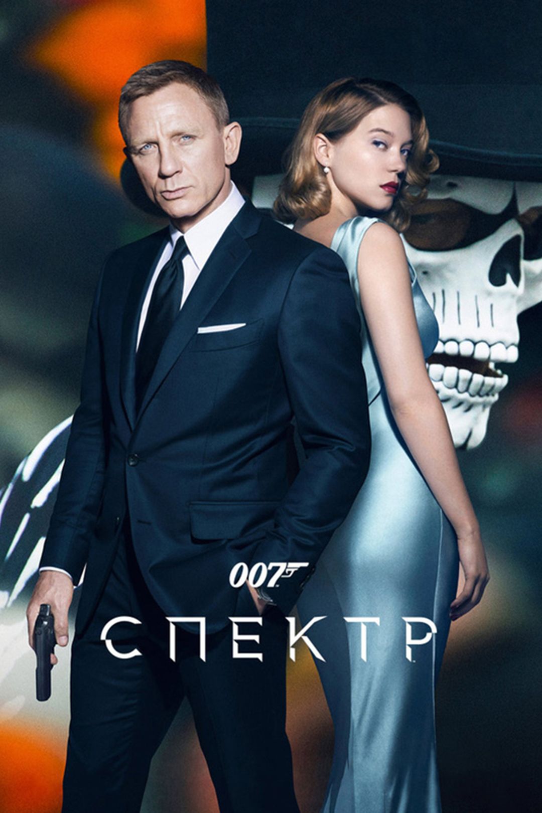 007: СПЕКТР (фильм, 2015) смотреть онлайн в хорошем качестве HD (720) /  Full HD (1080)