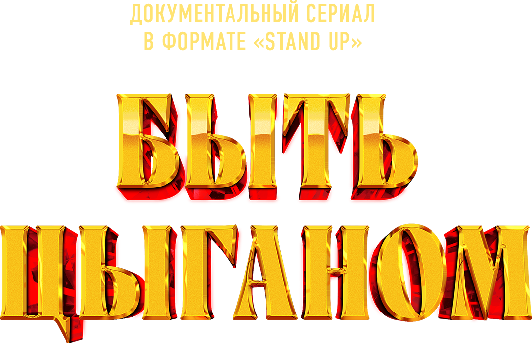 ТВ для взрослых смотреть онлайн