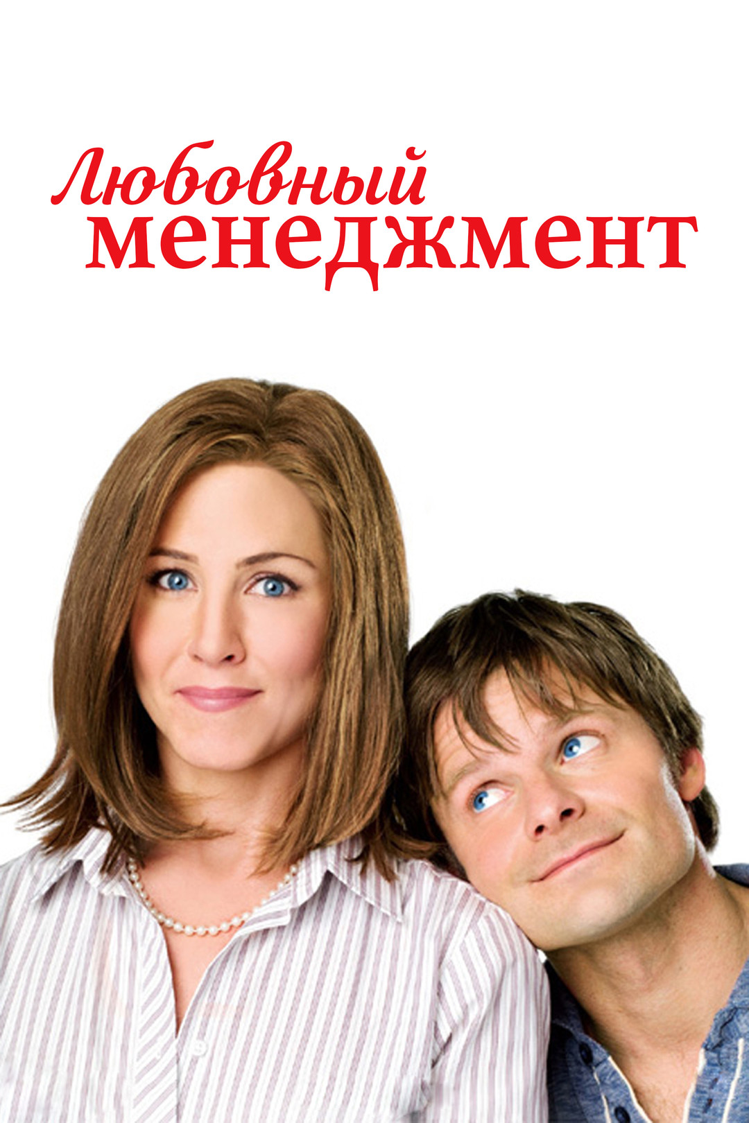 Парень из пузыря (фильм, 2001) смотреть онлайн в хорошем качестве HD (720)  / Full HD (1080)