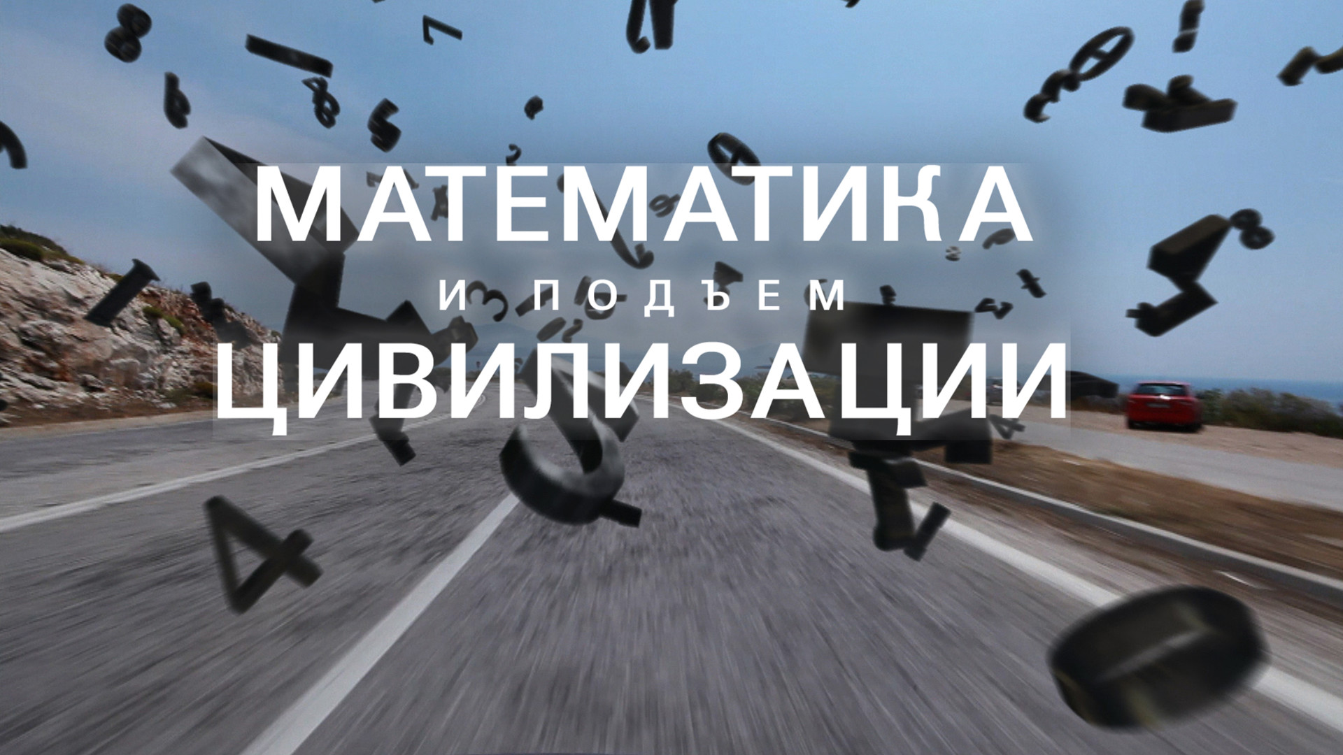 Скачать Sid Meier's Civilization 5 "Мод на новую цивилизацию - Галлия во главе с