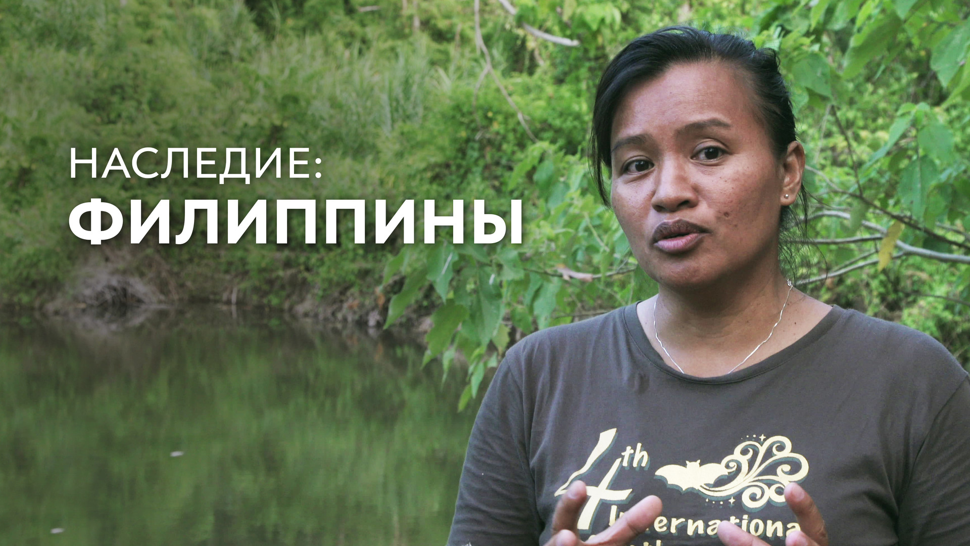 Прямой эфир филиппины. Прямой эфир филиппины. Стрим пляж. Прямой эфир филиппины. Нация филиппинцы.