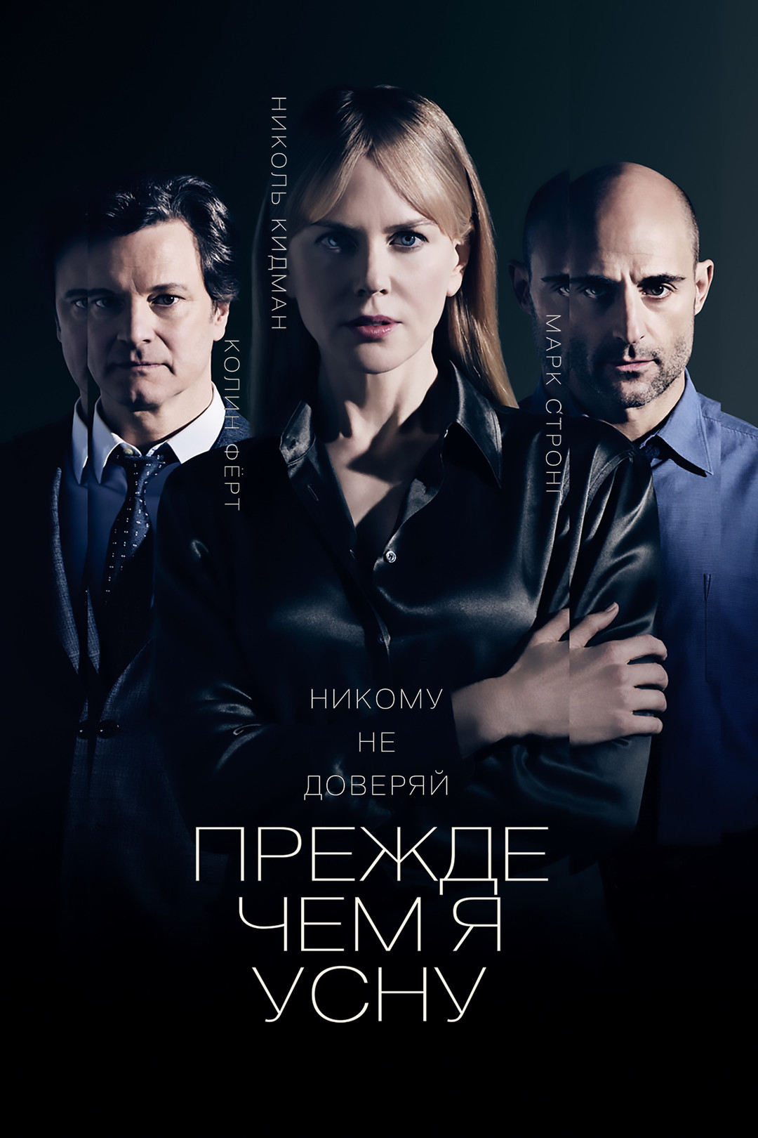 Море соблазна (фильм, 2019) смотреть онлайн в хорошем качестве HD (720) /  Full HD (1080)