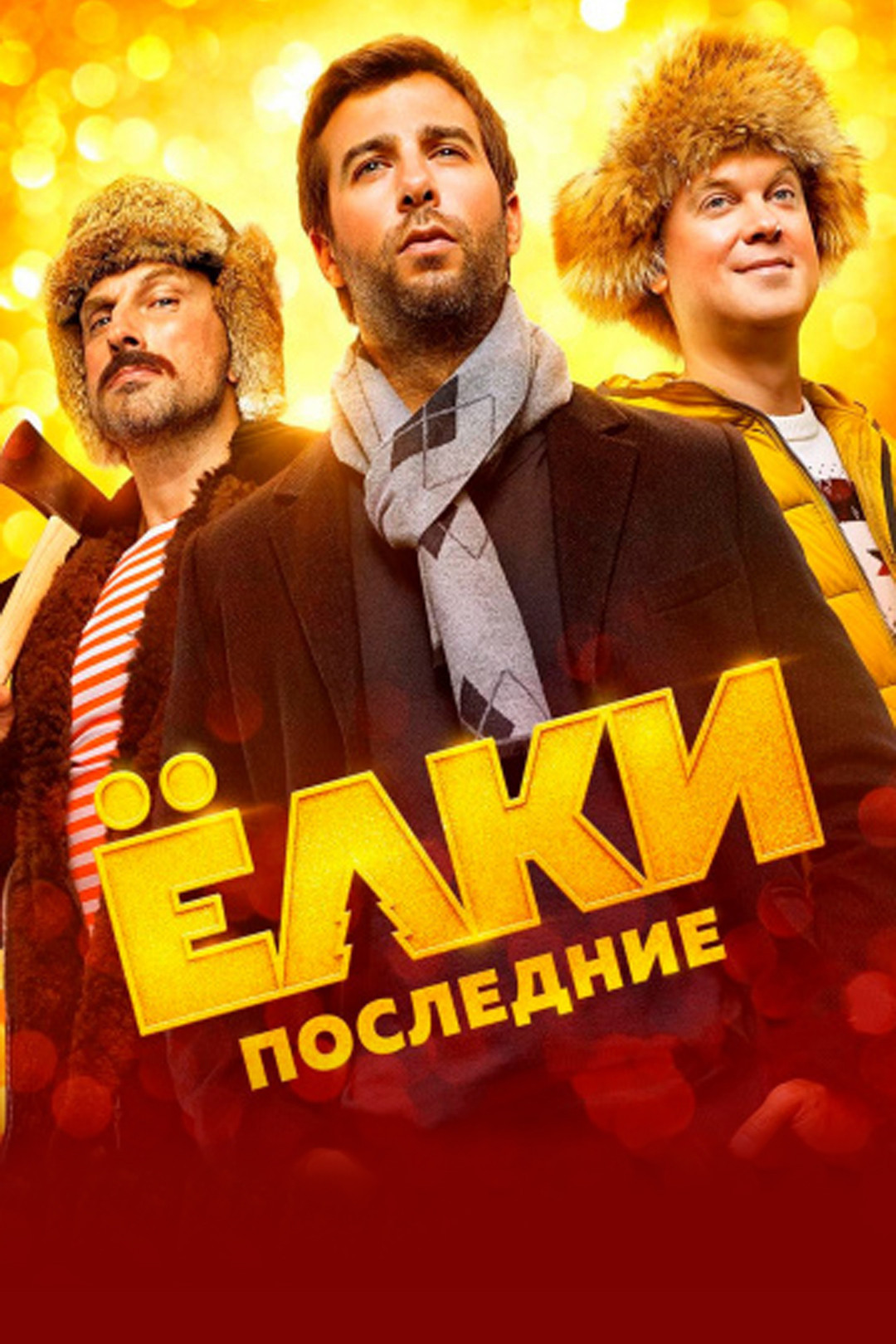 Брестская крепость (фильм, 2010) смотреть онлайн в хорошем качестве HD  (720) / Full HD (1080)