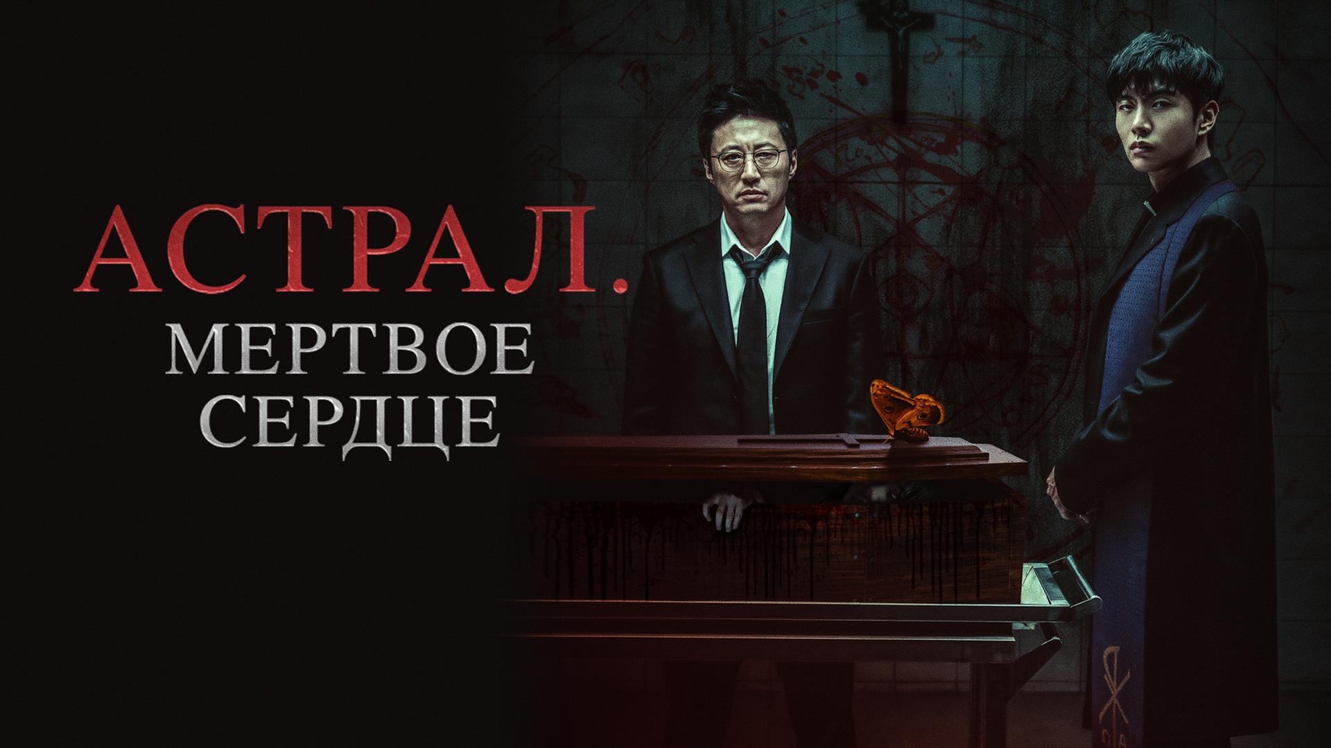 Три дня