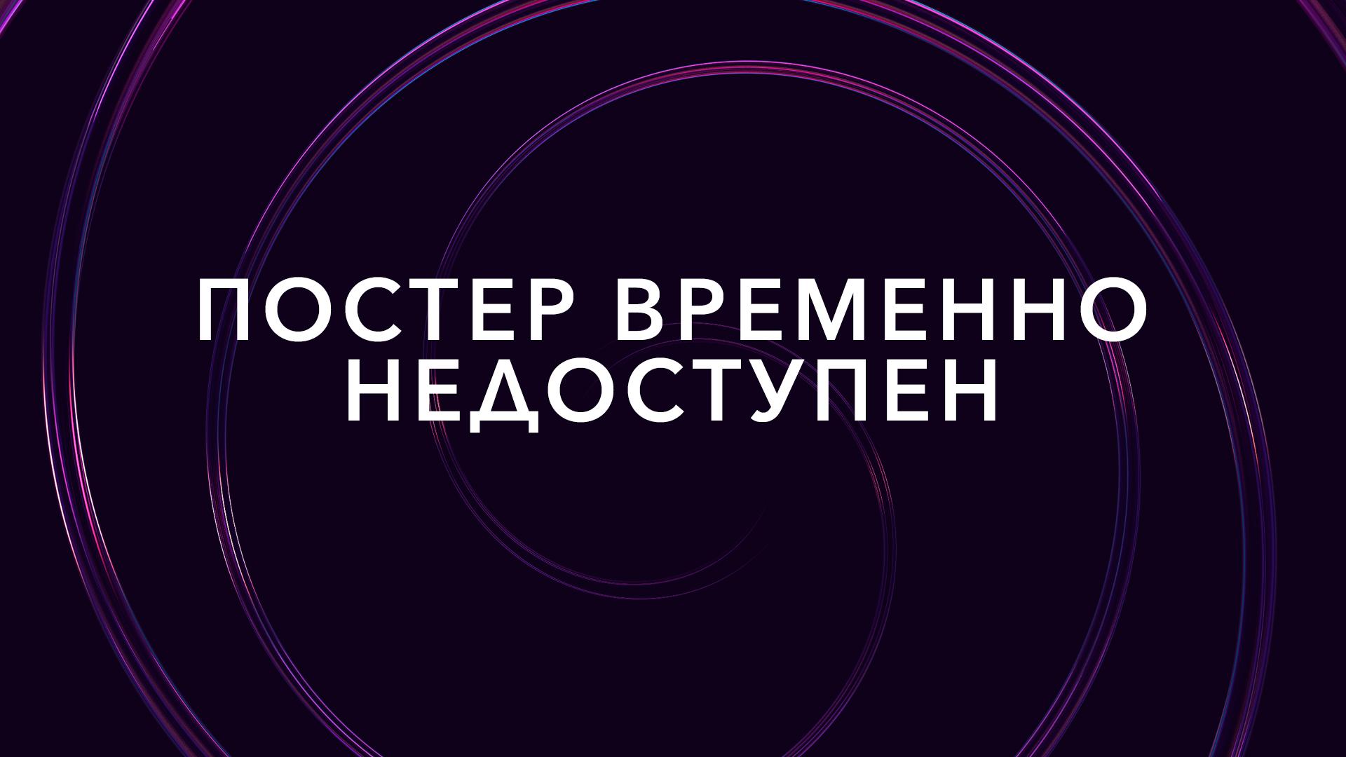 Навстречу мечте