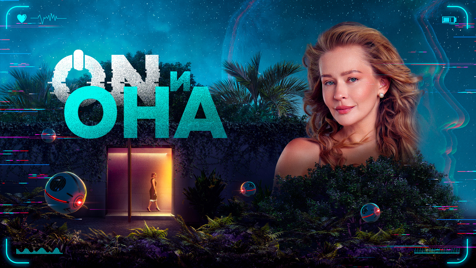 Олар менімен ажырасып, вокзалда жаттықтырды.