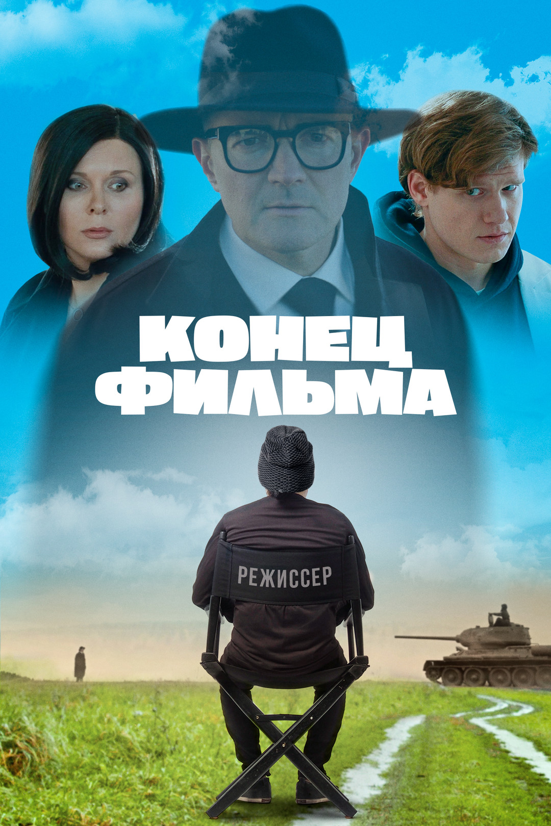 Дикая (фильм, 2022) смотреть онлайн в хорошем качестве HD (720) / Full HD  (1080)