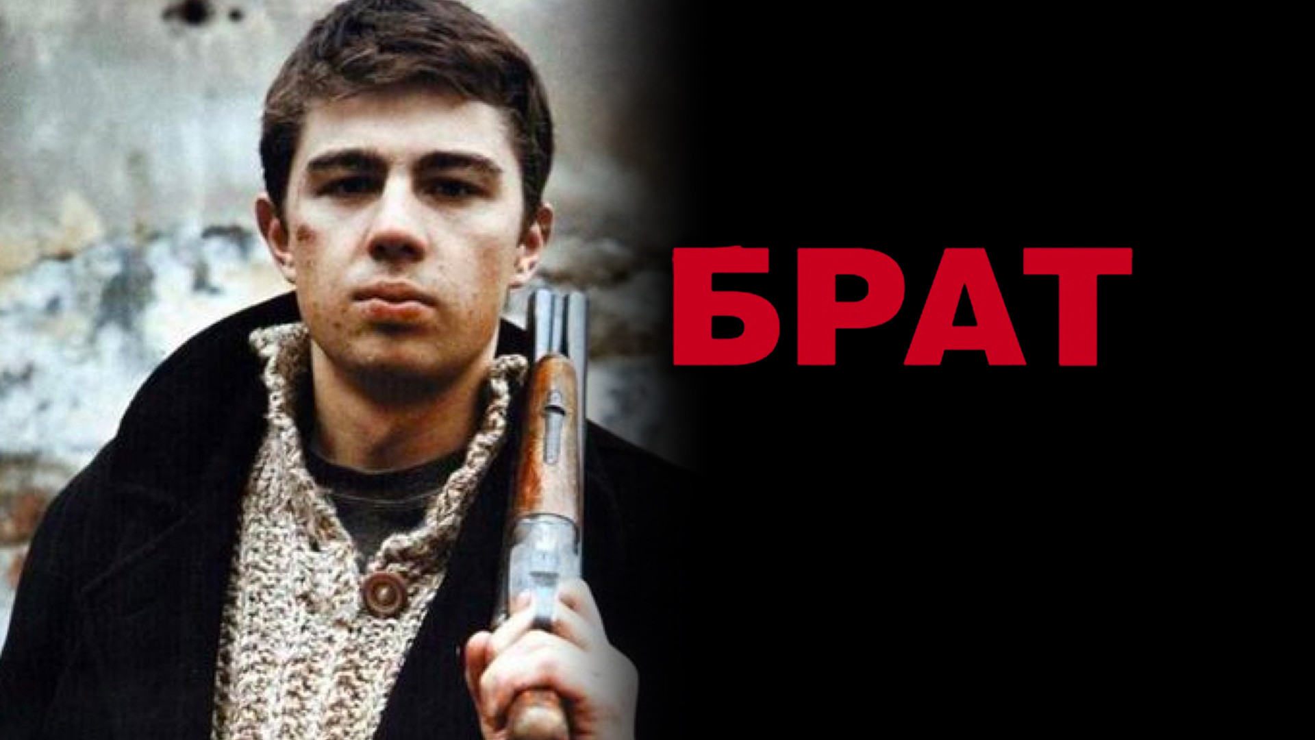 Бодров сергей сергеевич фото