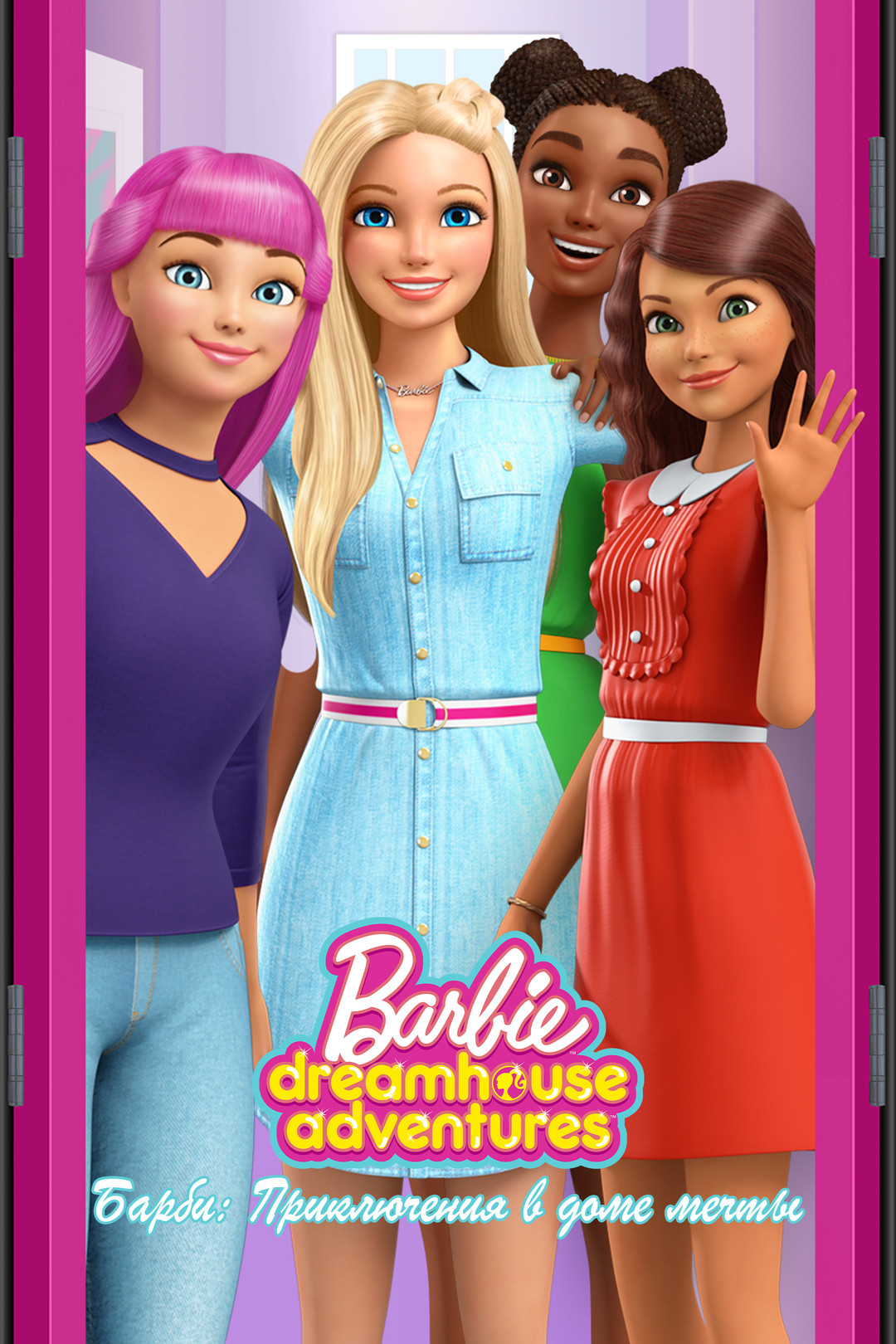 Qizni sudrab sikishdi