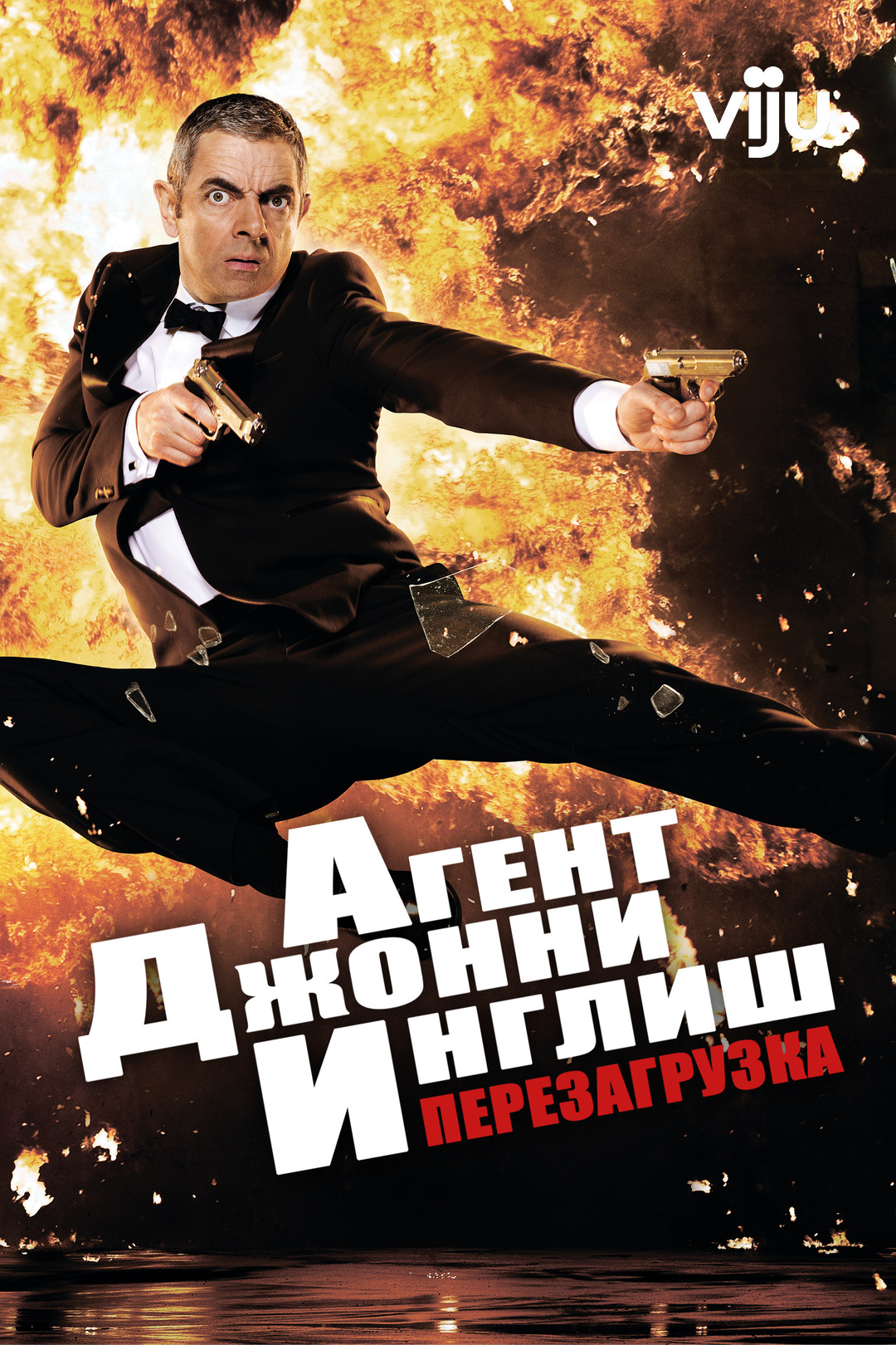 Дориан Грей (фильм, 2009) смотреть онлайн в хорошем качестве HD (720) /  Full HD (1080)