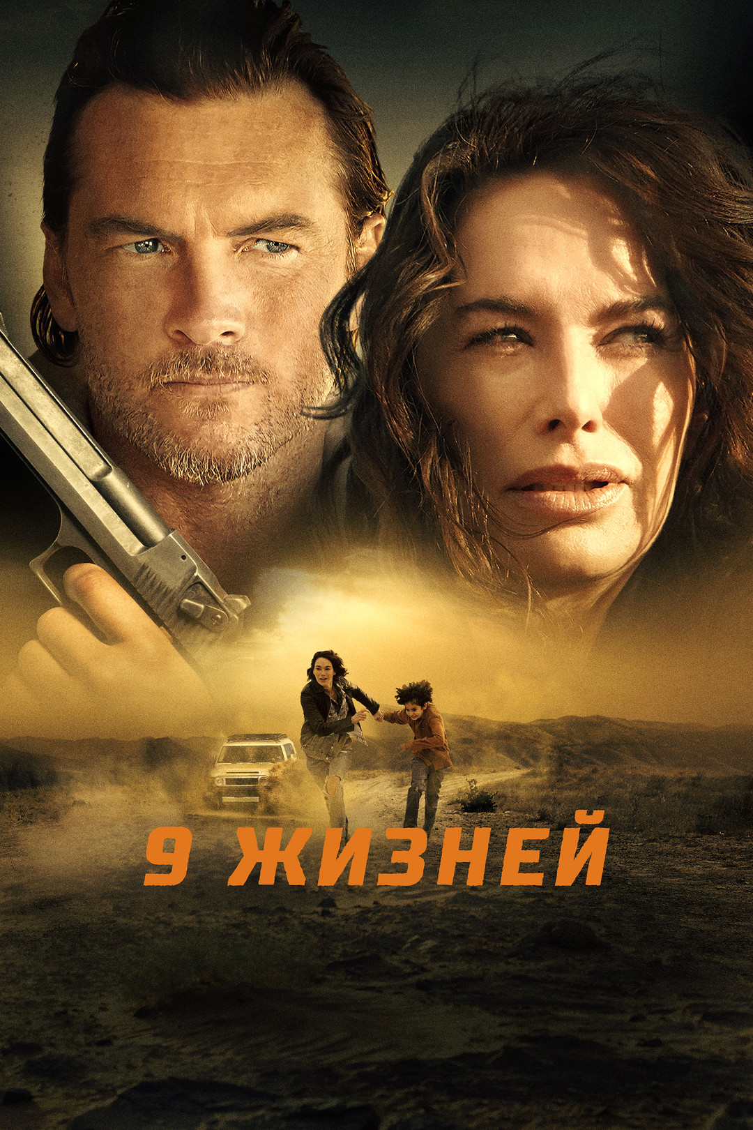 Тихий садовник (фильм, 2022) смотреть онлайн в хорошем качестве HD (720) /  Full HD (1080)