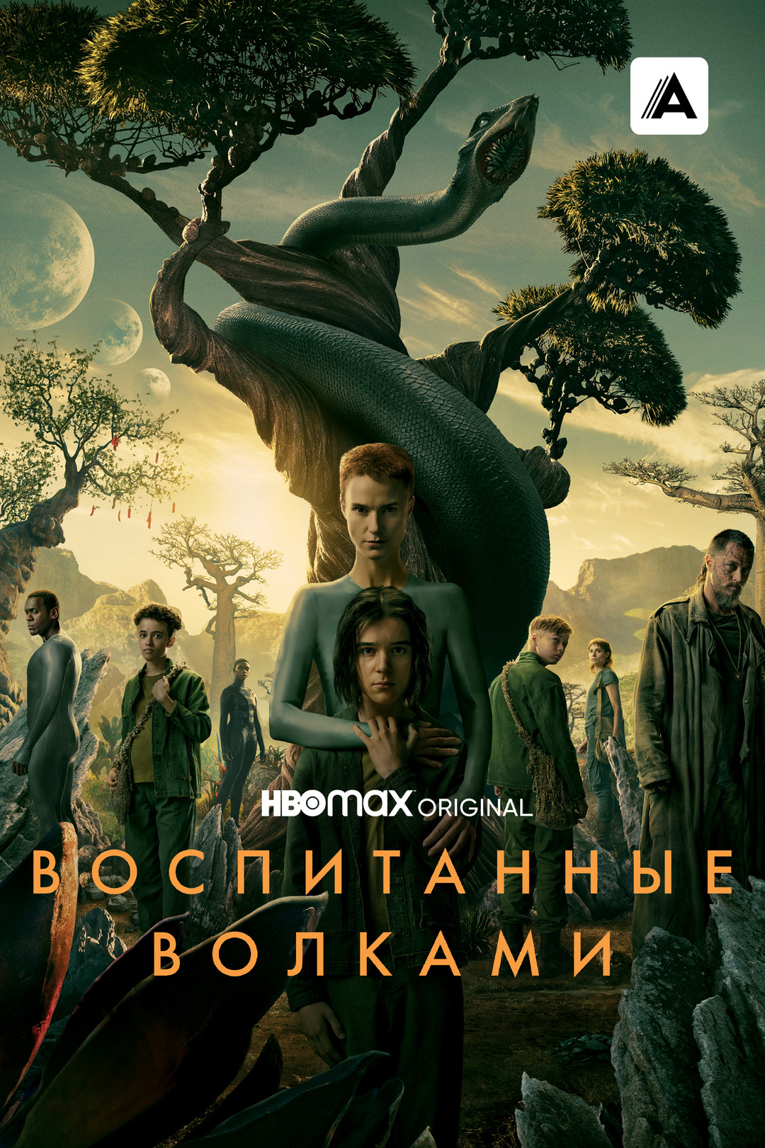 Робин Гуд (фильм, 2010) смотреть онлайн в хорошем качестве HD (720) / Full  HD (1080)