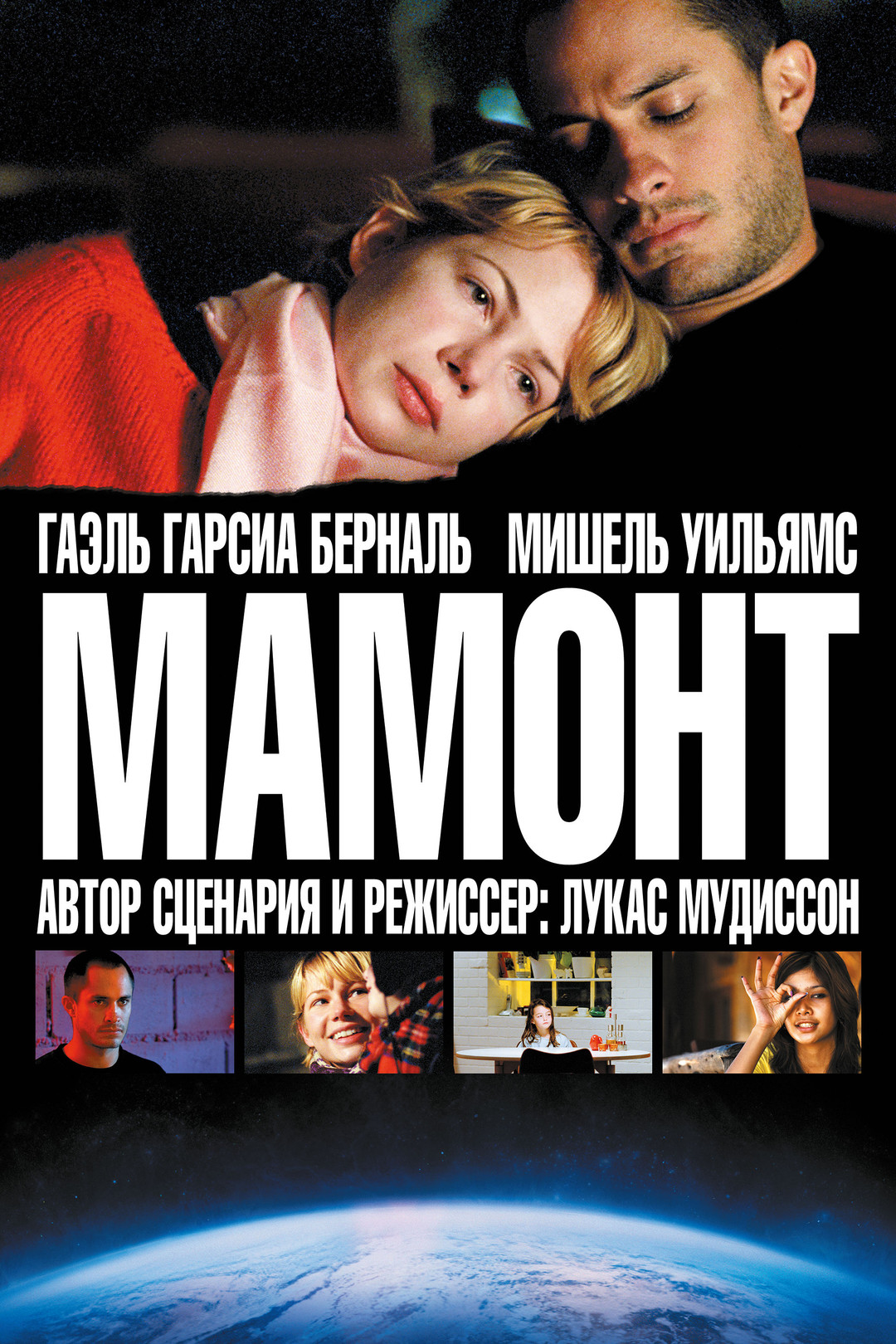 нимфетка 
