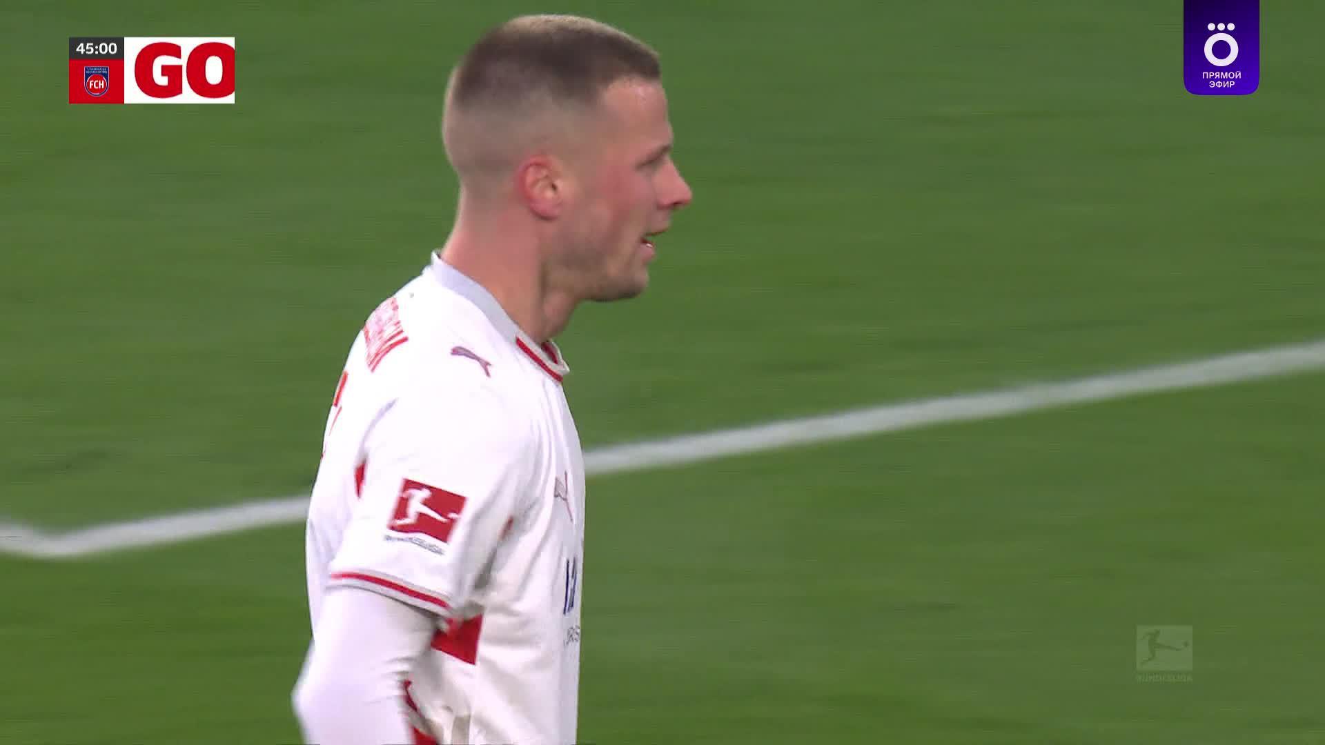 46' Гол. Адриан  Бек