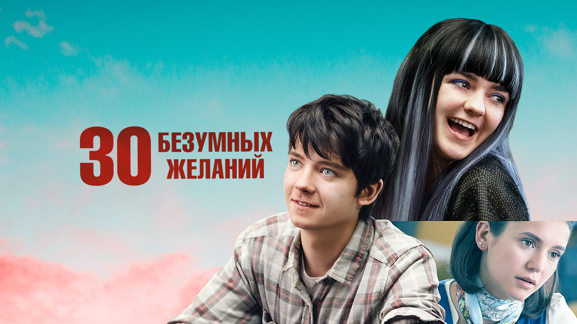 Нина Добрев: фильмы и сериалы смотреть онлайн в Okko