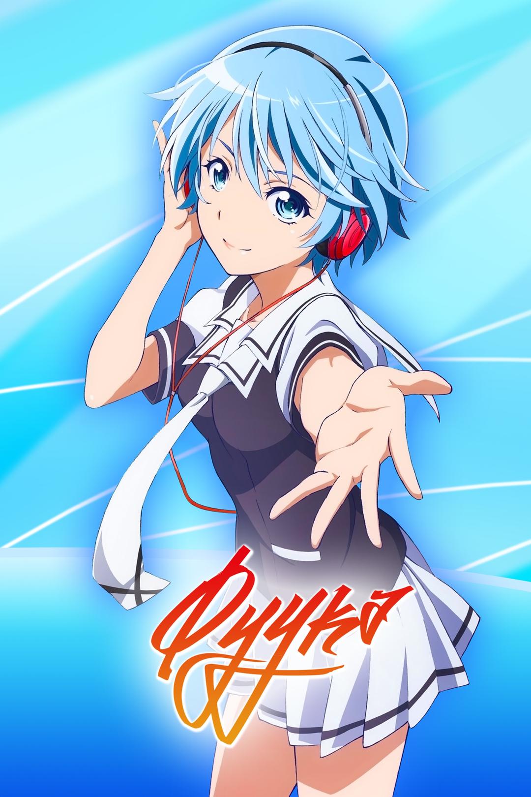 Фуука