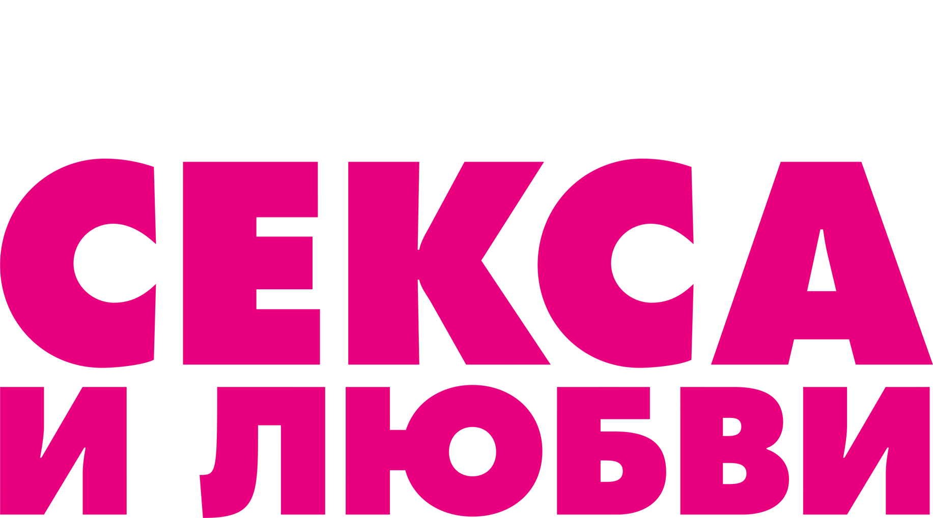 9 правил секса в новых отношениях — Лайфхакер