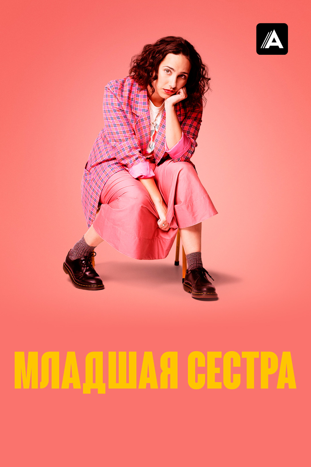 Свингерлердің моншасындағы эротикалық және порнографиялық көріністер