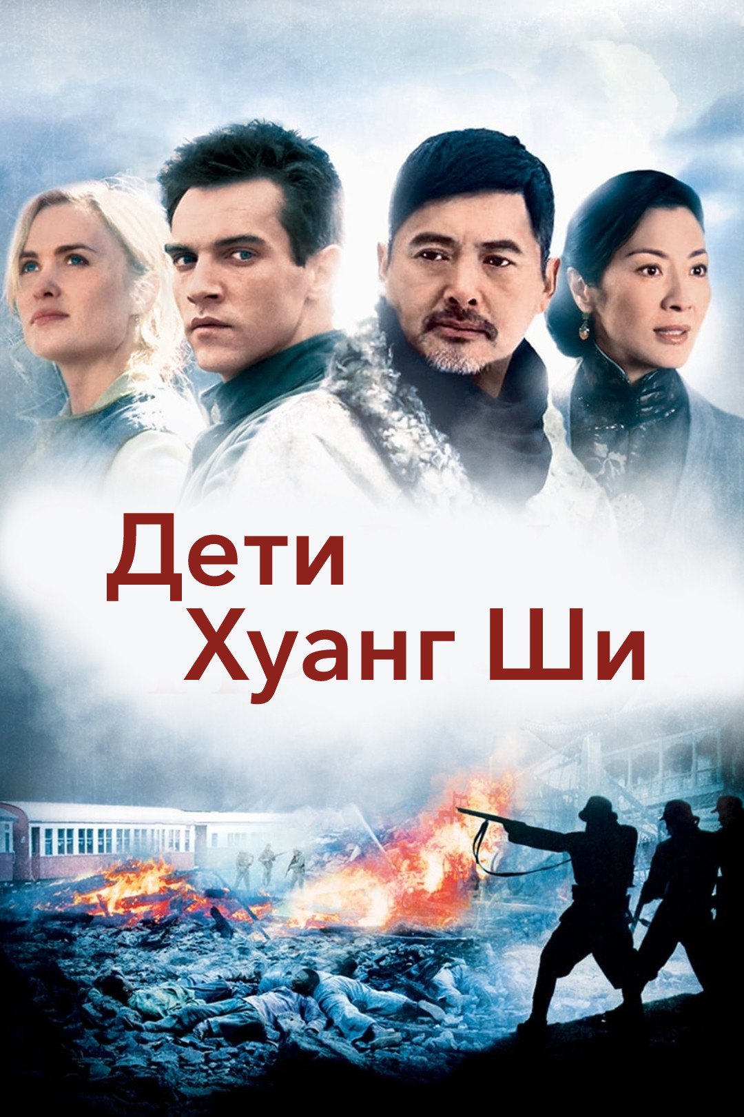 Уличный кот по кличке Боб (фильм, 2016) смотреть онлайн в хорошем качестве  HD (720) / Full HD (1080)