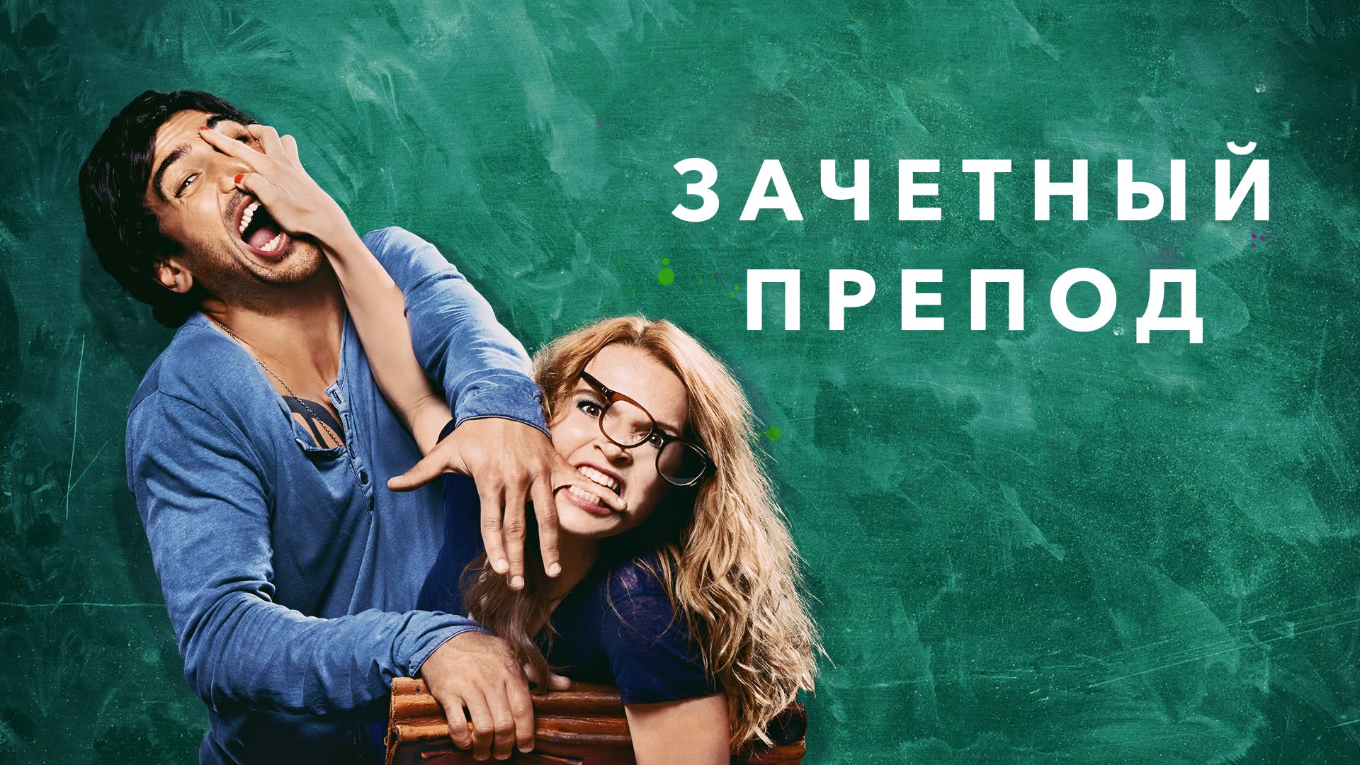 Жалаңаш дауыстар