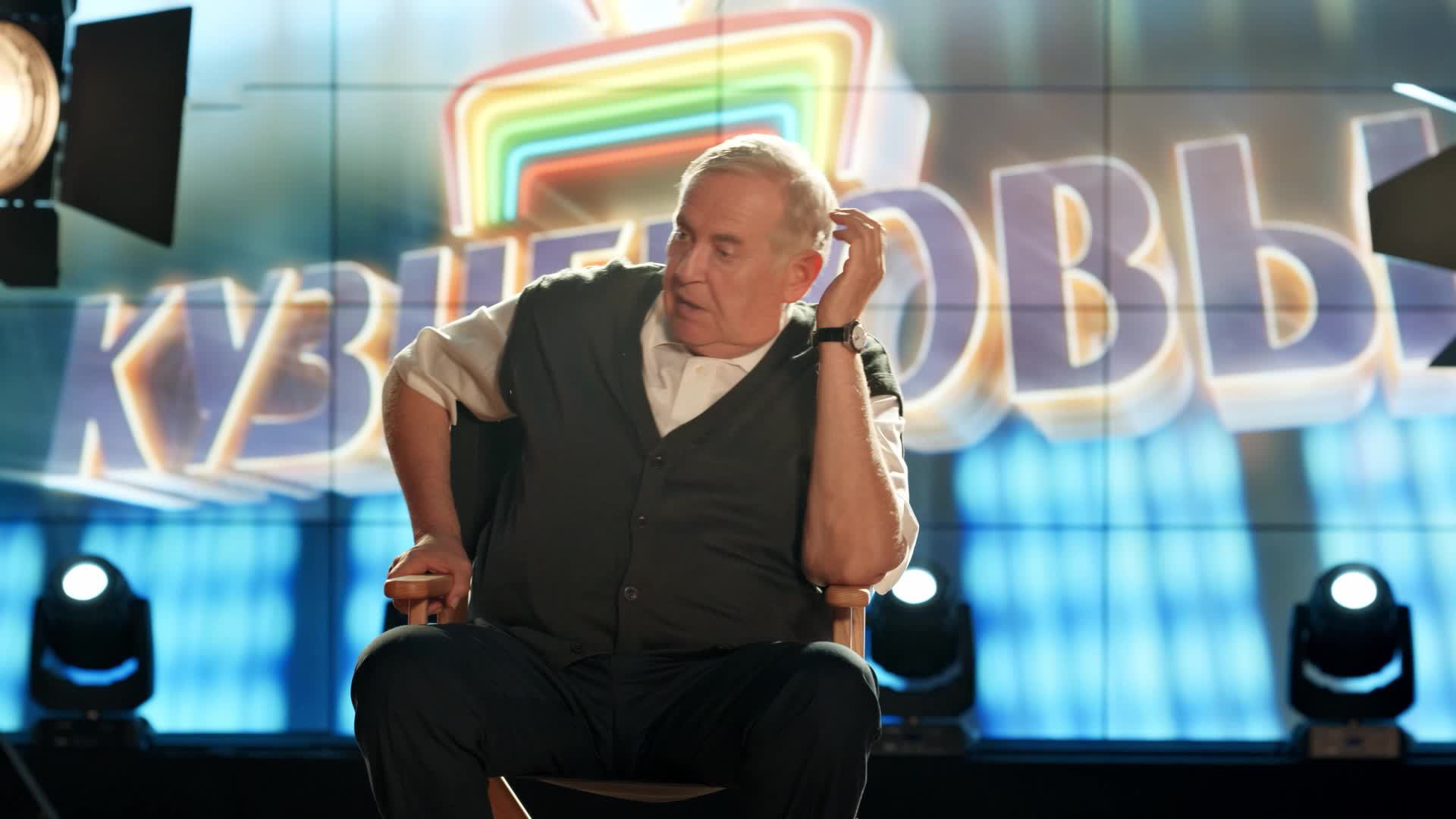 Кузнецовы ТВ 1 сезон 12 серия