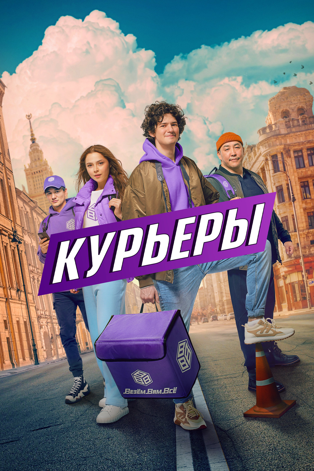 Сериалы смотреть онлайн в хорошем качестве