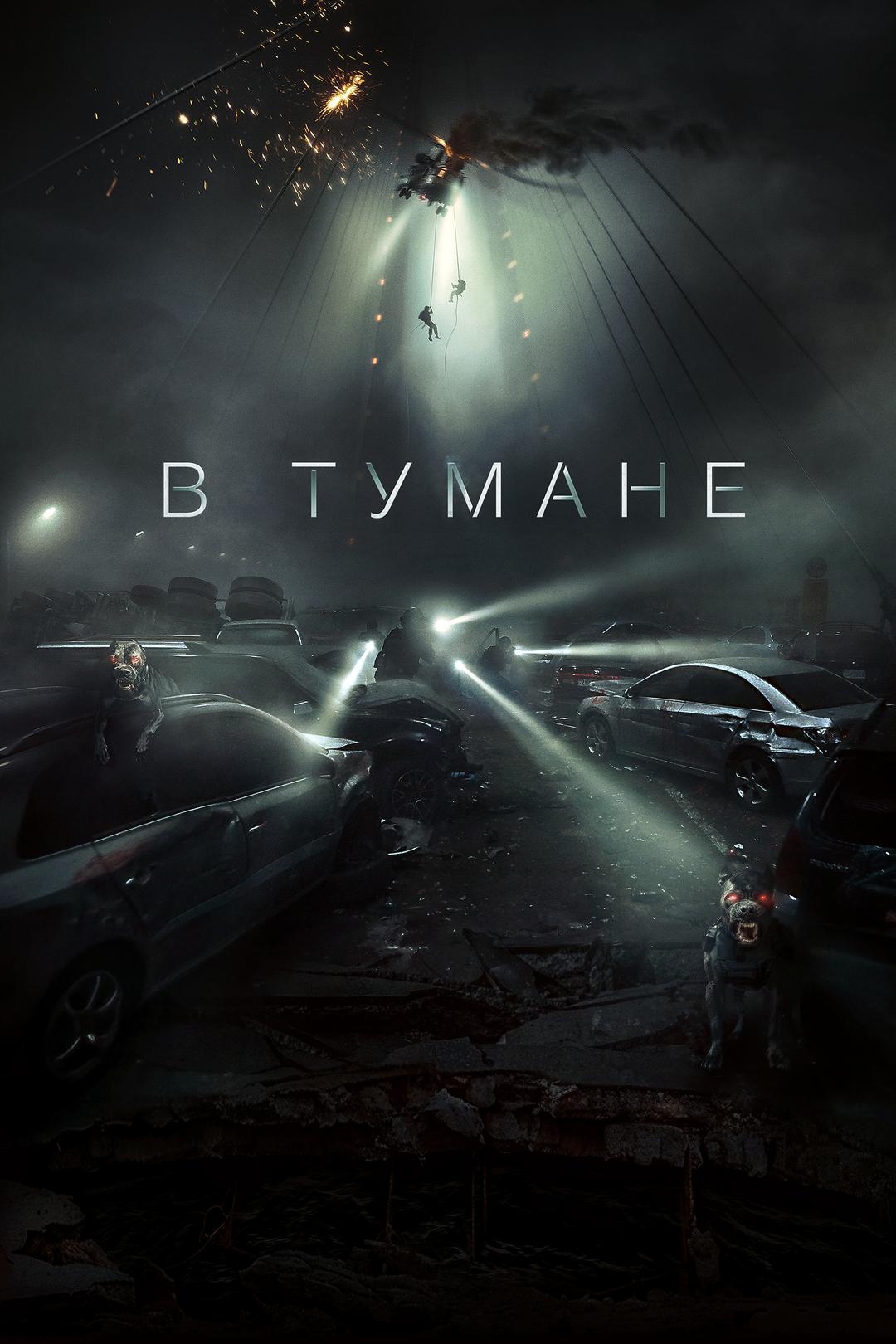 Проект «Тишина»