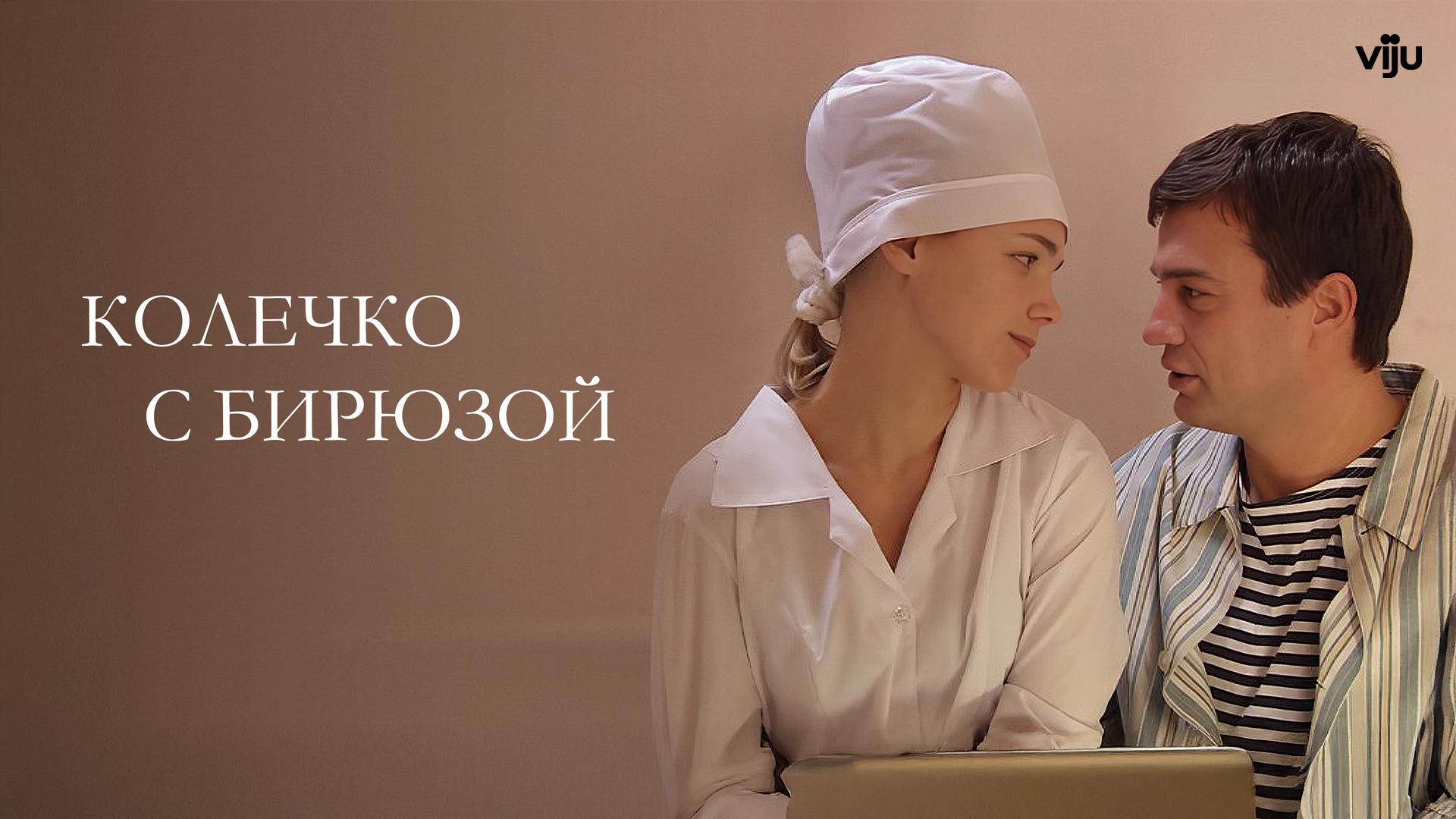 Колечко с бирюзой