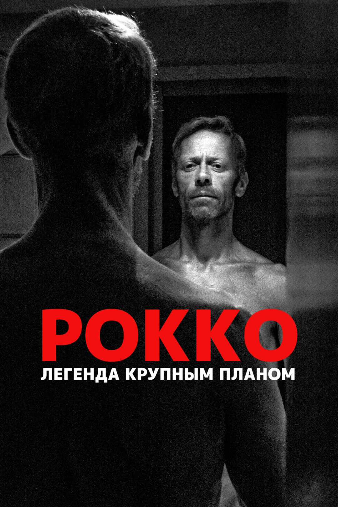 🌭Студия - Rocco Siffredi / Рокко Сиффреди. Смотреть порно онлайн бесплатно.