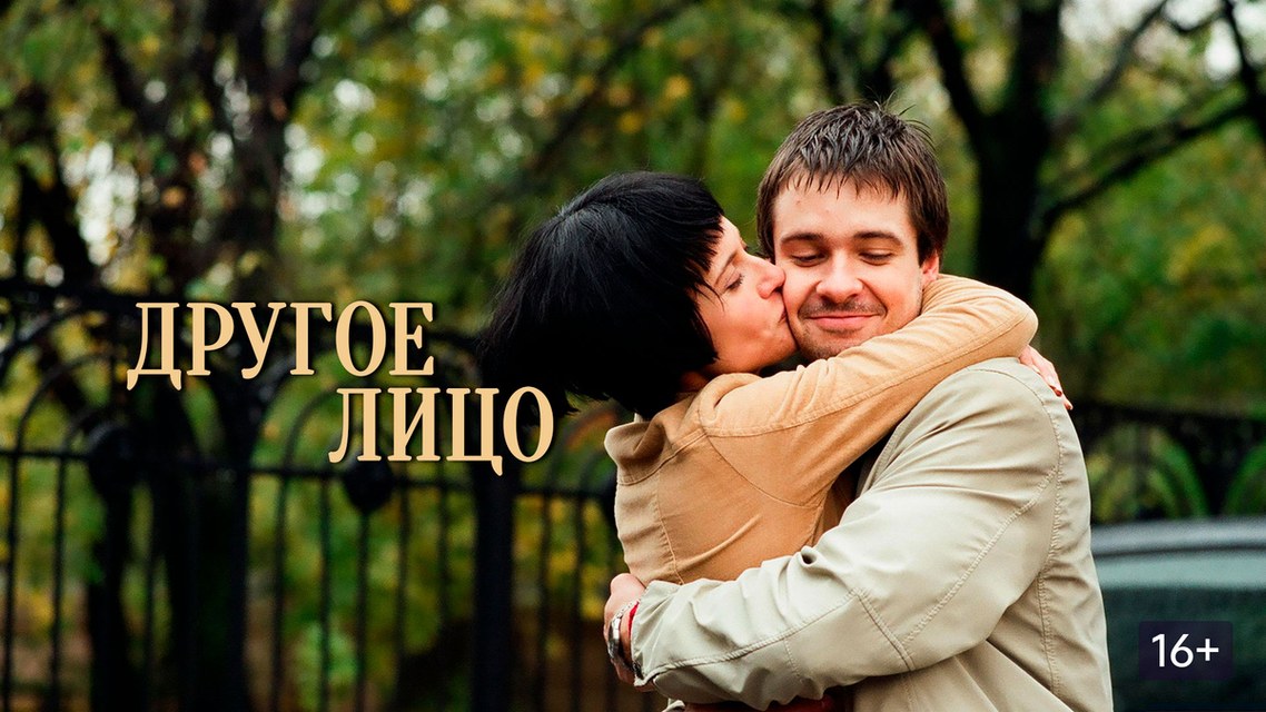 Другое лицо фото Другое лицо фото