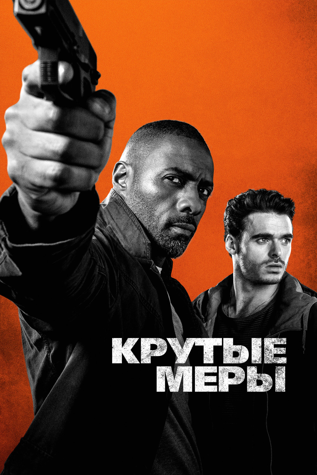 Женщина в Чёрном (фильм, 2012) смотреть онлайн в хорошем качестве HD (720)  / Full HD (1080)