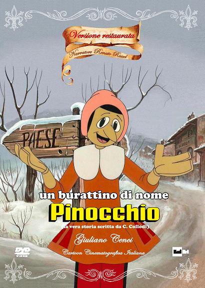 Кукла по имени Пиноккио