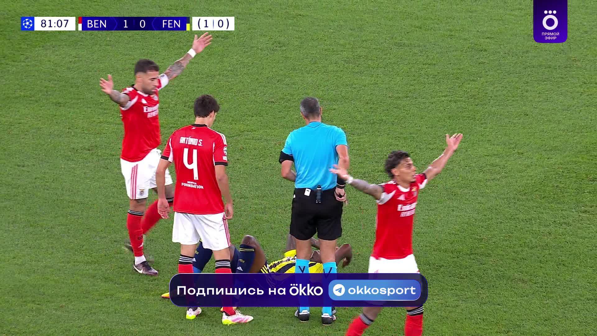 Нарушение. Anderson Conceicao