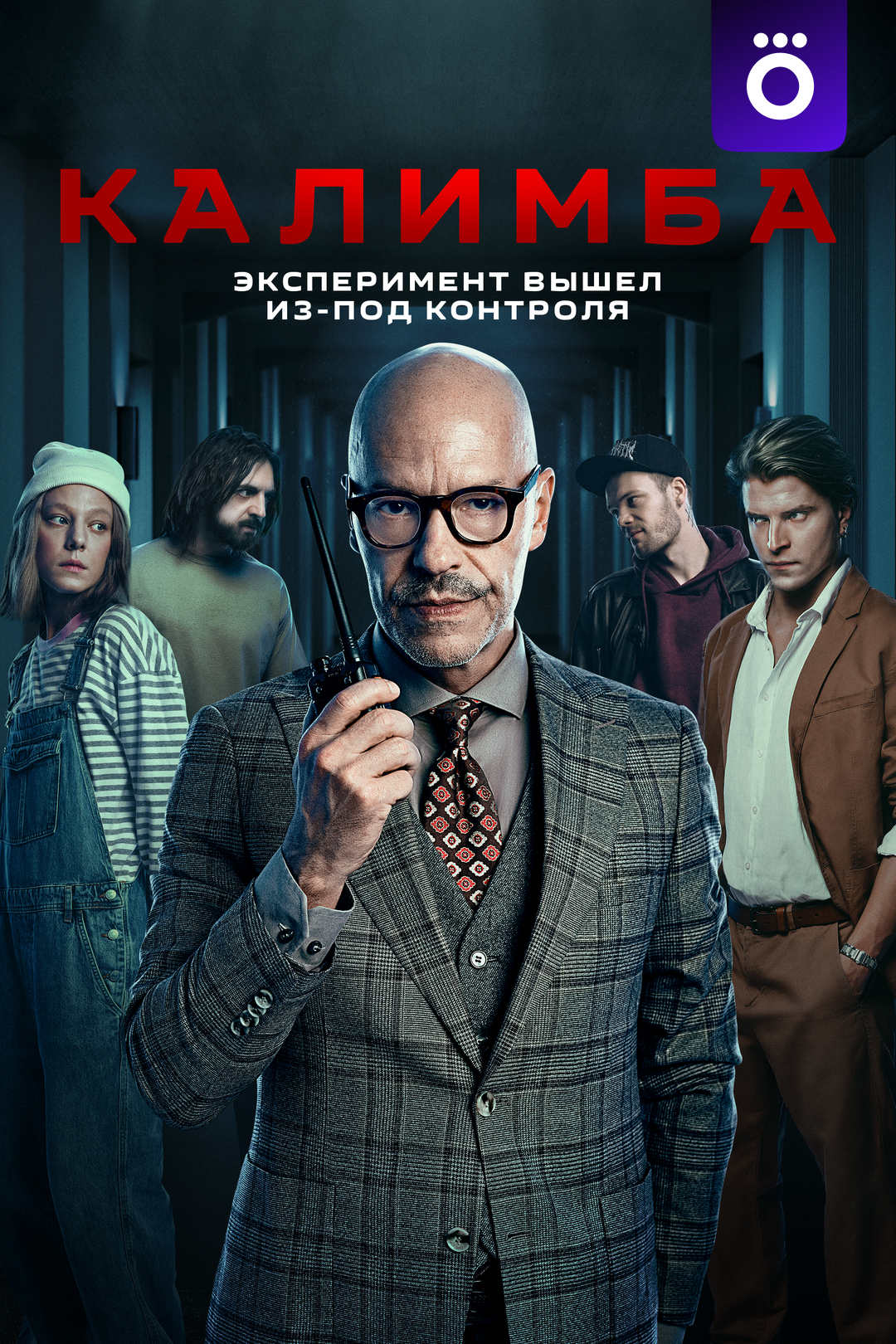 Сериалы смотреть онлайн в хорошем качестве