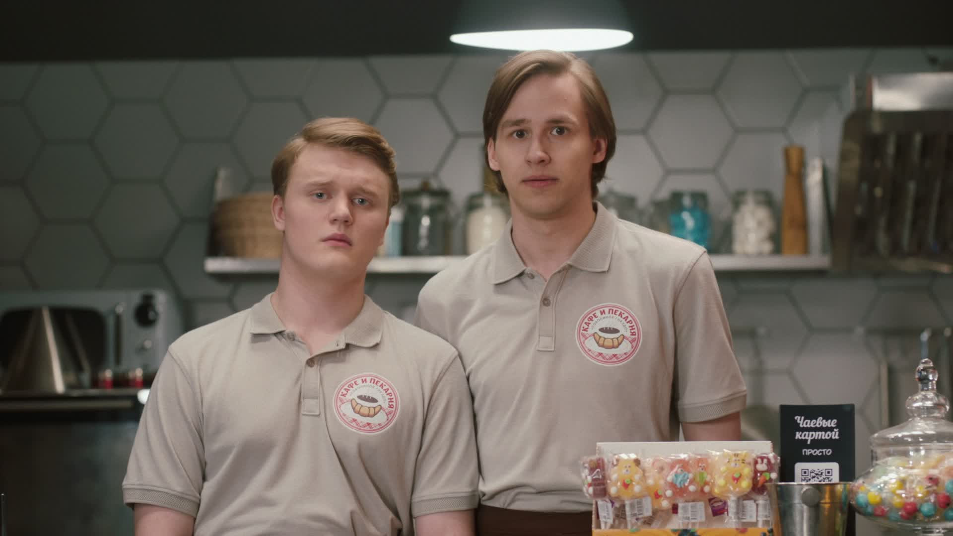 Родители родителей 1 сезон 12 серия