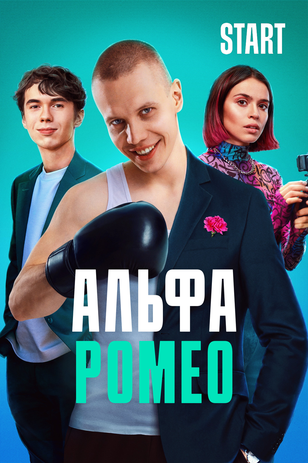 Сериалы смотреть онлайн в хорошем качестве