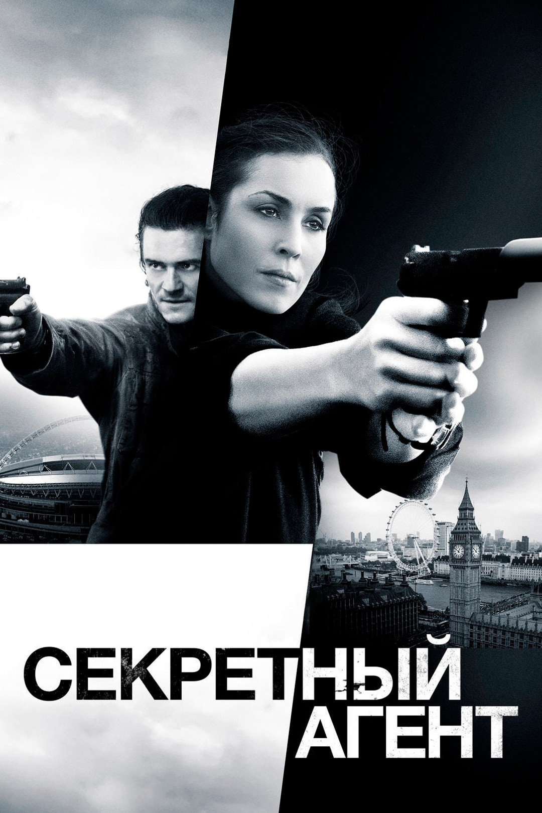 Секс Студия / Sex Studio (2012, HD)