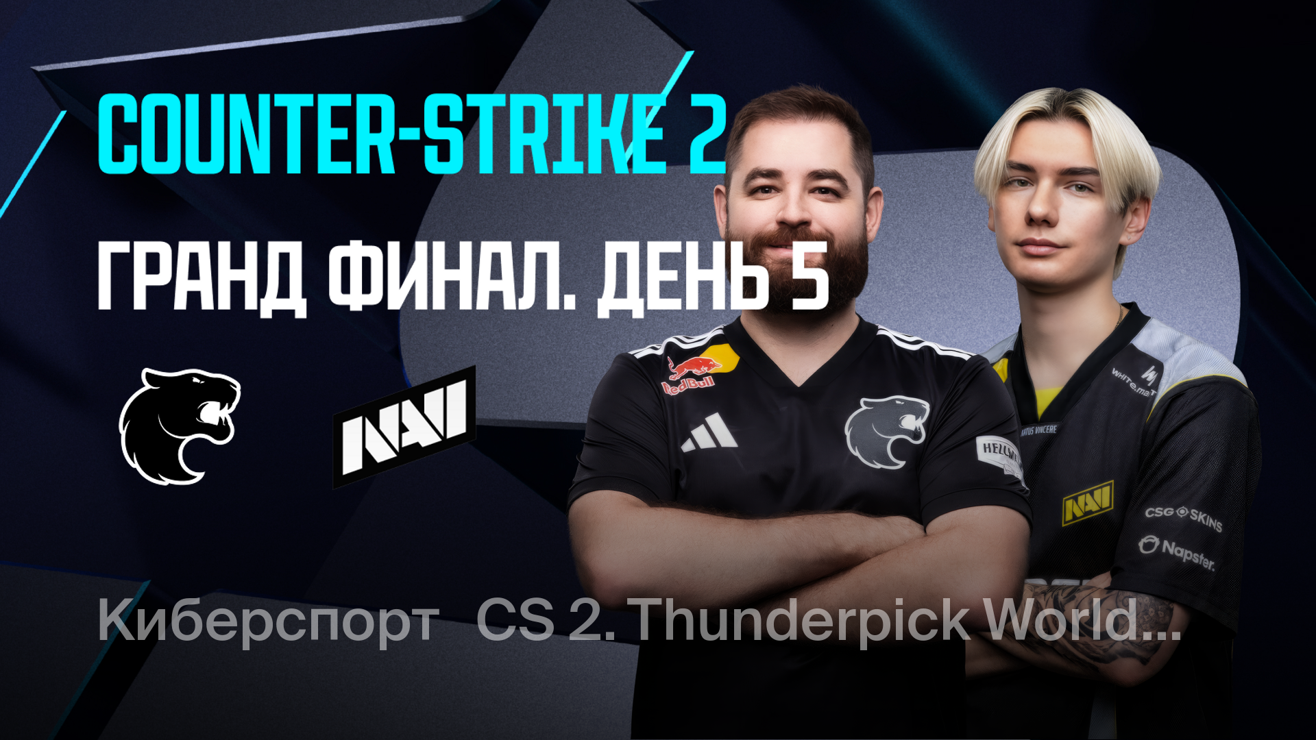 Гранд Финал. День 5, CS 2. Thunderpick World Championship 2025 ...