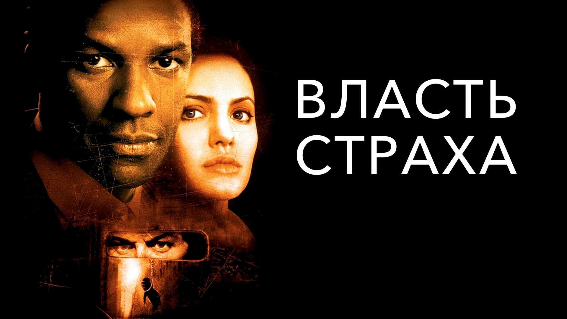 Русский бунт () - фильм - видео - российские фильмы и сериалы - скупкавладимир.рф