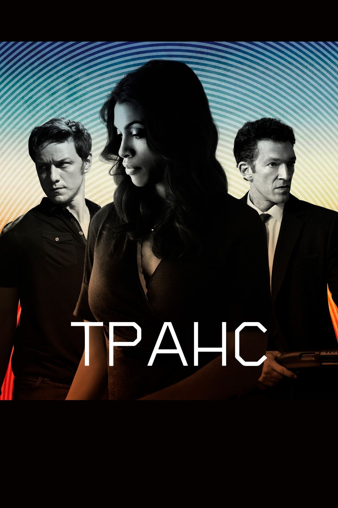 ООО ТРАНС ЛИНИЯ