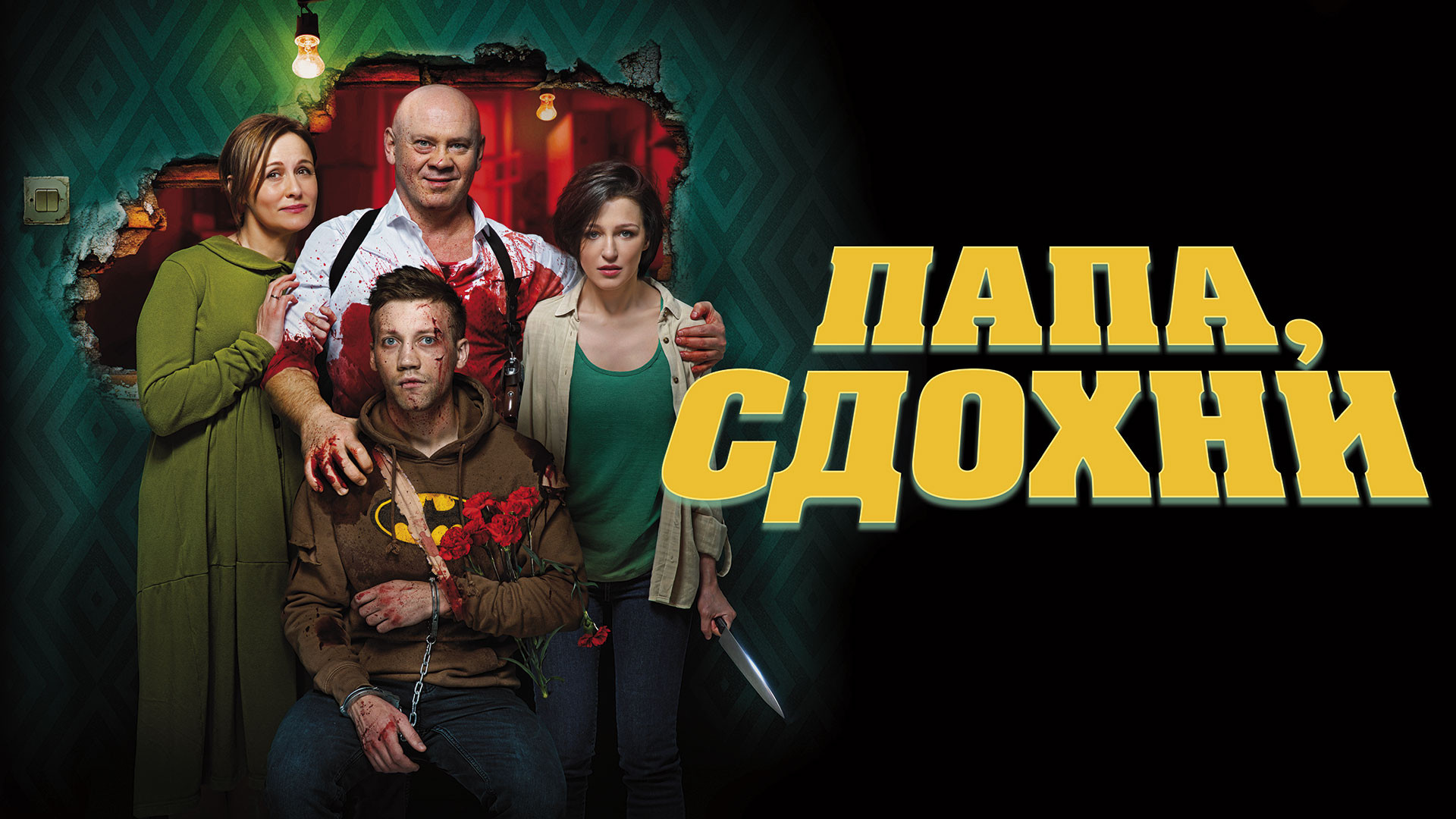 Студенттік секс ВК