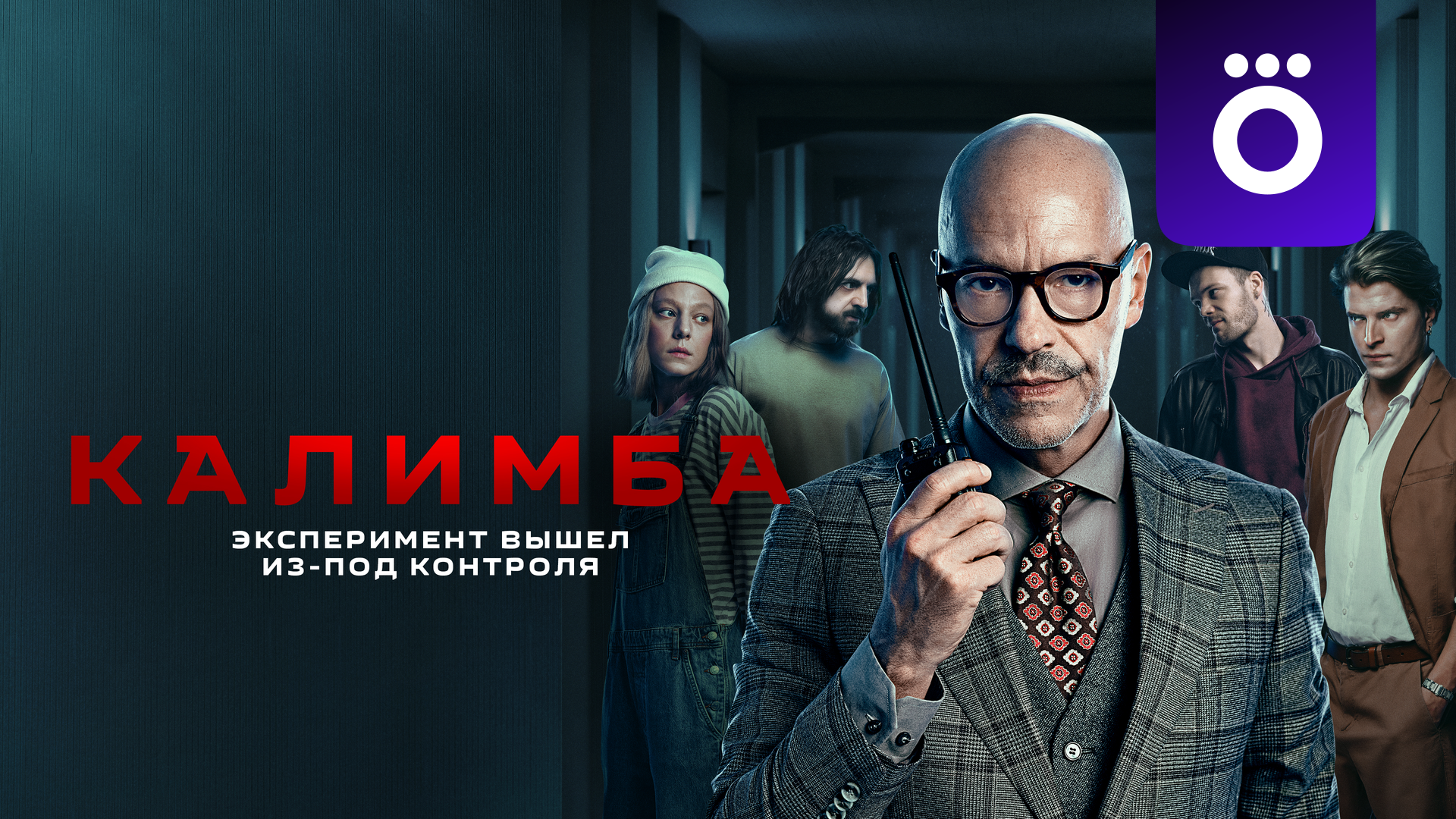 Сериалы смотреть онлайн в хорошем качестве