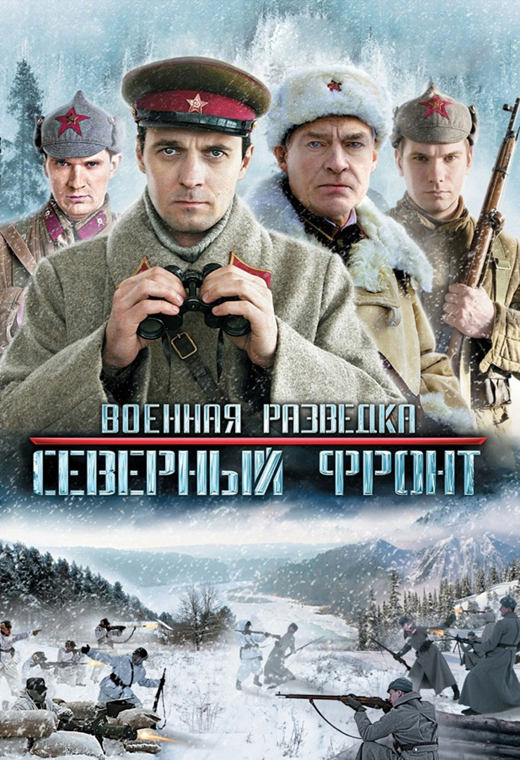 Русские фильмы и сериалы про ВОВ 1941-1945 гг смотреть в каталоге  онлайн-кинотеатра Okko