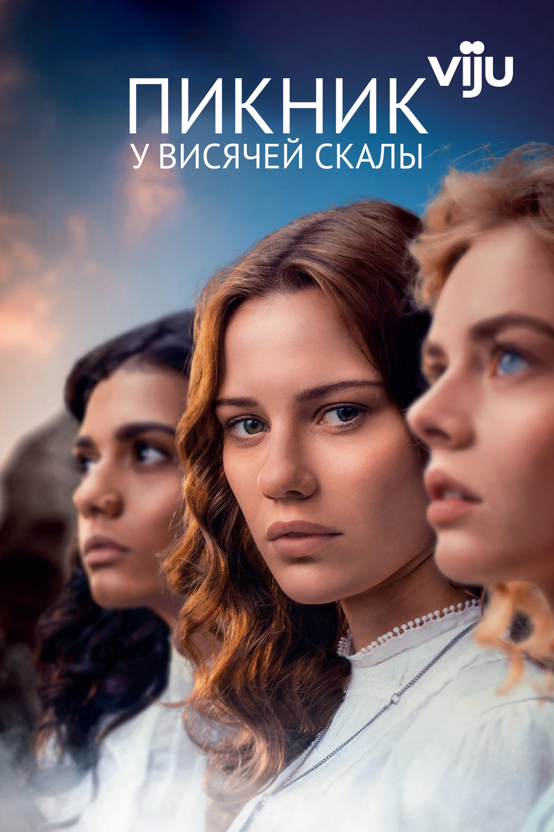 Под куполом (2013-2015, сериал по Стивену Кингу) — смотреть онлайн  бесплатно 7 дней все сезоны и серии подряд на русском языке в хорошем  качестве Full HD (1080) или HD (720) без рекламы