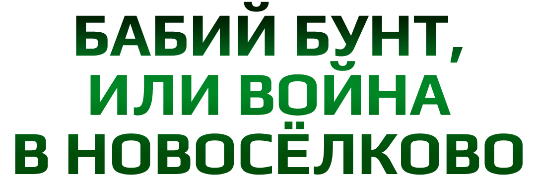 бМЕЛУБОДТ бМЕЛУБОДТПЧЙЮ жБДЕЕЧ. рПУМЕДОЙК ЙЪ ХДЬЗЕ