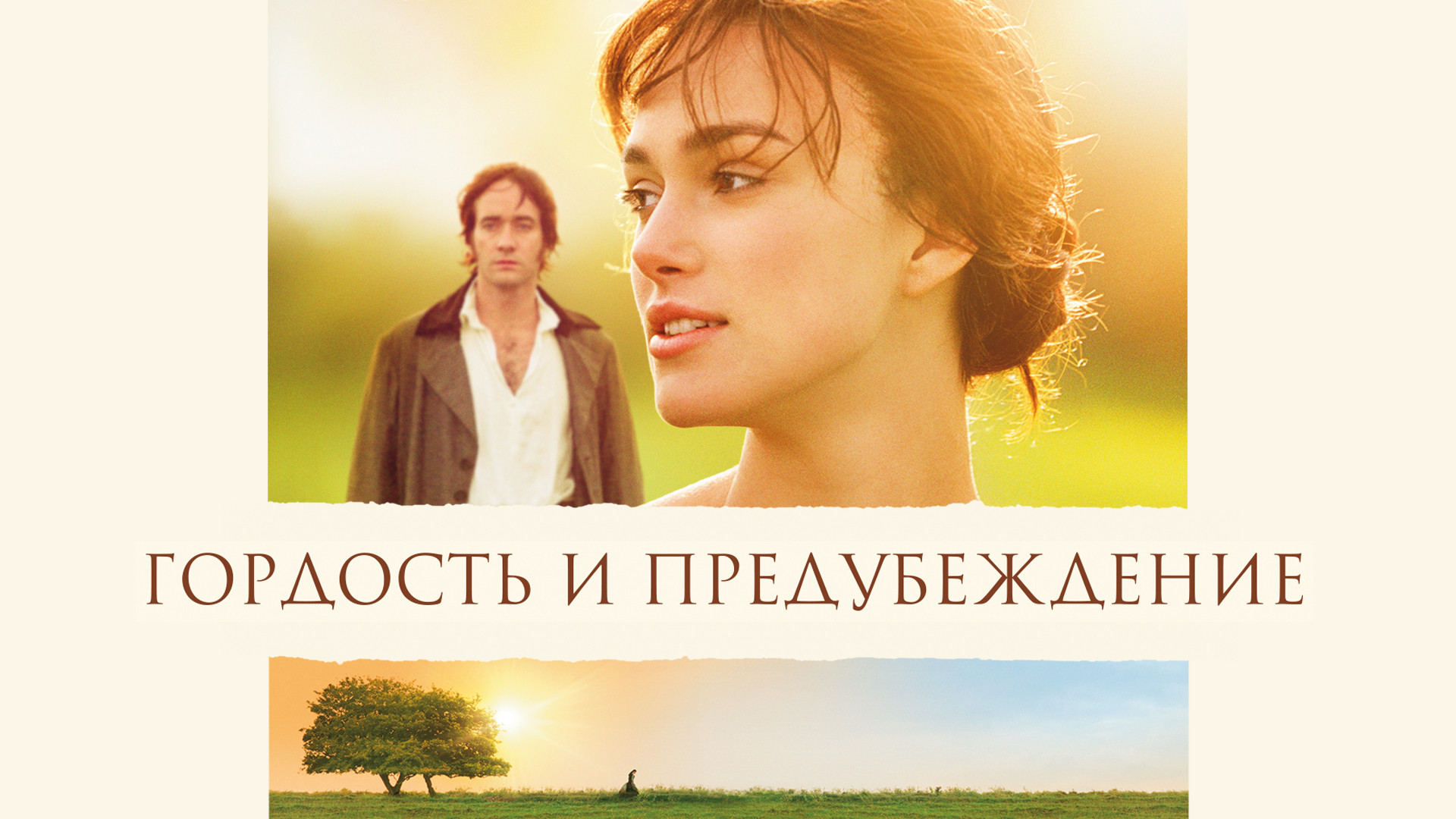 Ханна. Совершенное оружие (фильм, 2011) смотреть онлайн в хорошем качестве  HD (720) / Full HD (1080)