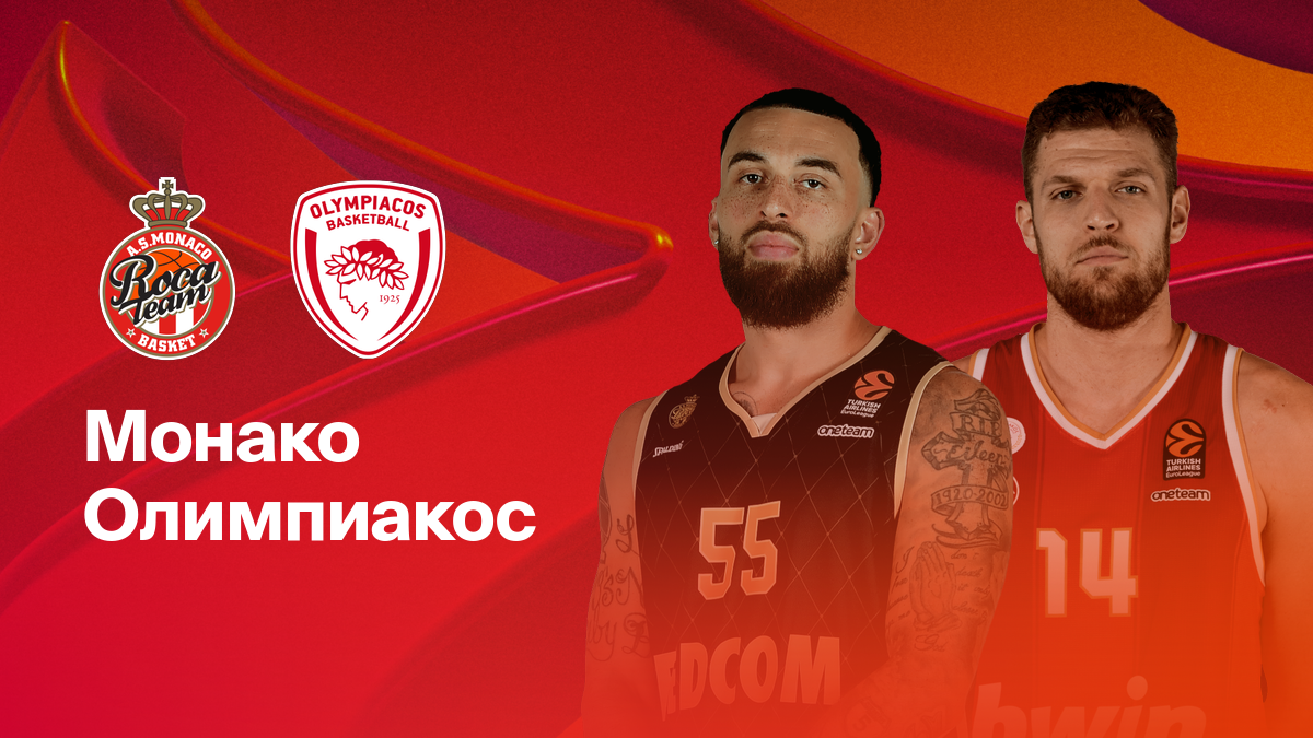 Олимпиакос пирей u19 нант u19 Олимпиакос пирей u19 нант u19