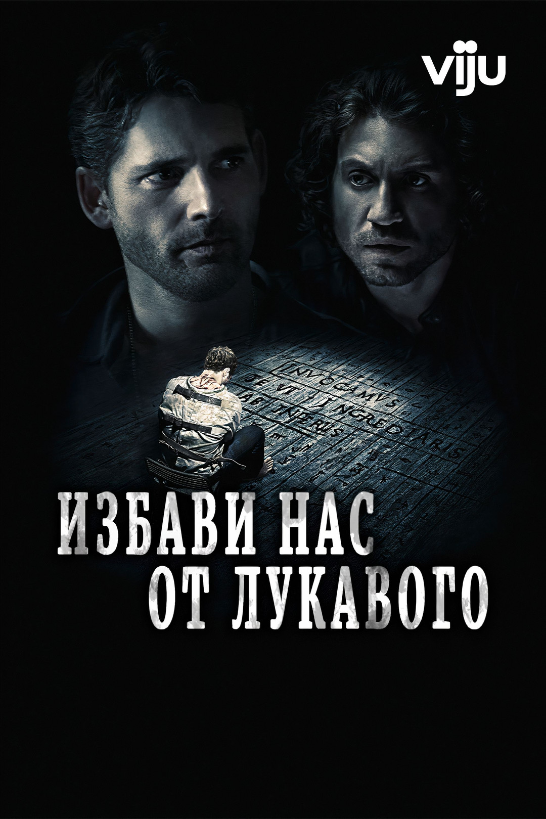 День, когда Земля остановилась (фильм, 2008) смотреть онлайн в хорошем  качестве HD (720) / Full HD (1080)